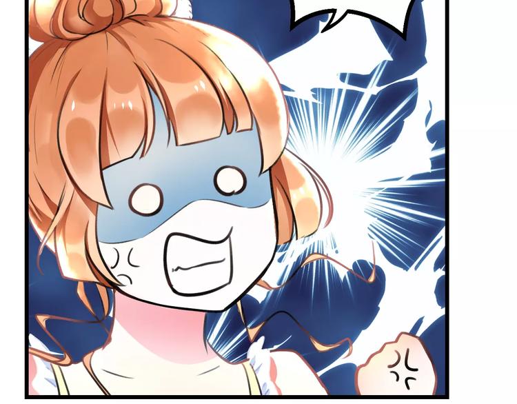 明星老哥请出招！韩漫全集-第2话 恶整开始！无删减无遮挡章节图片 