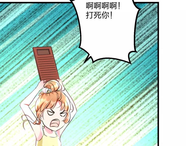 明星老哥请出招！韩漫全集-第2话 恶整开始！无删减无遮挡章节图片 