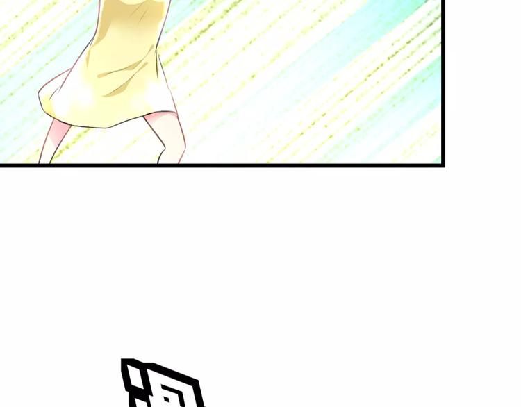 明星老哥请出招！韩漫全集-第2话 恶整开始！无删减无遮挡章节图片 