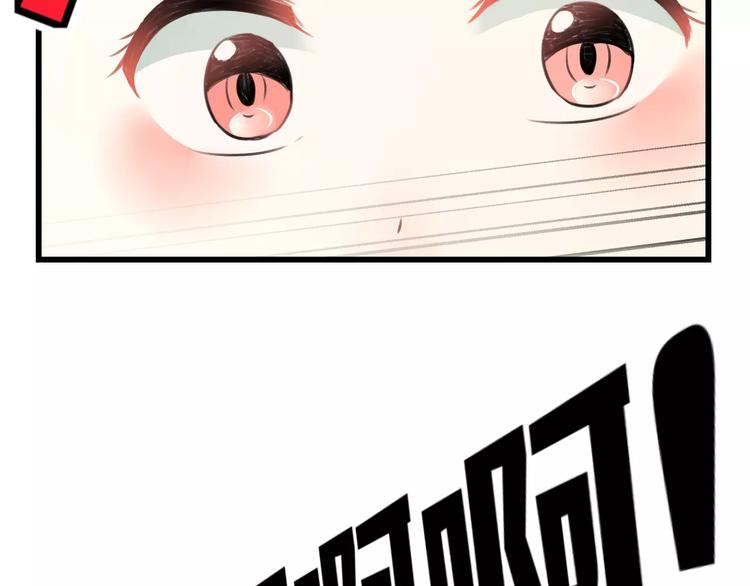 明星老哥请出招！韩漫全集-第2话 恶整开始！无删减无遮挡章节图片 