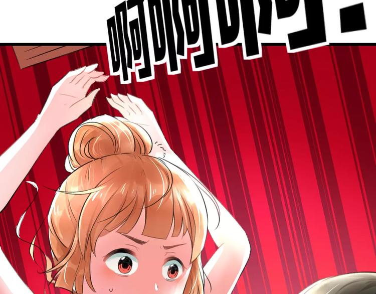 明星老哥请出招！韩漫全集-第2话 恶整开始！无删减无遮挡章节图片 