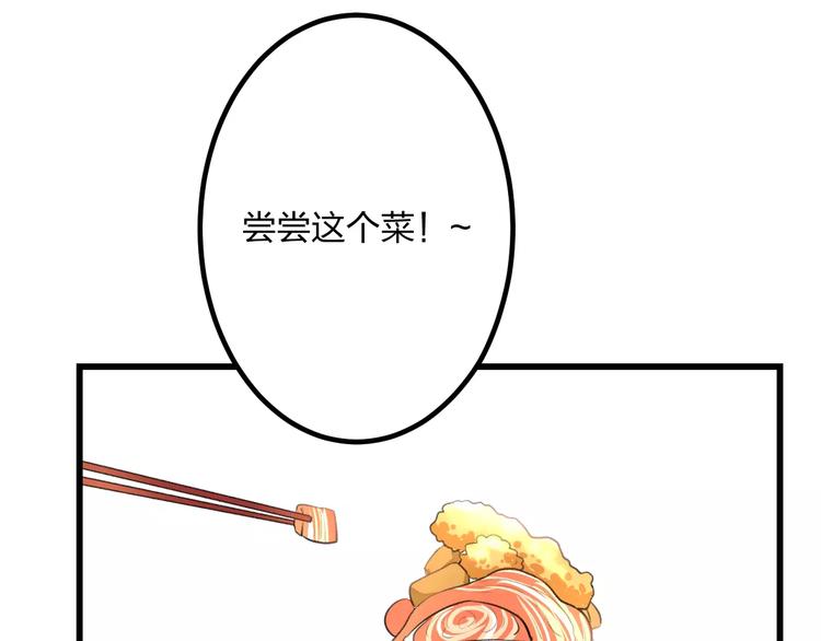 明星老哥请出招！韩漫全集-第2话 恶整开始！无删减无遮挡章节图片 