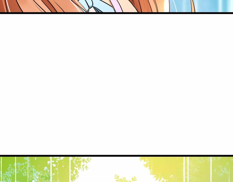 明星老哥请出招！韩漫全集-第20话 我们不是一个世界无删减无遮挡章节图片 