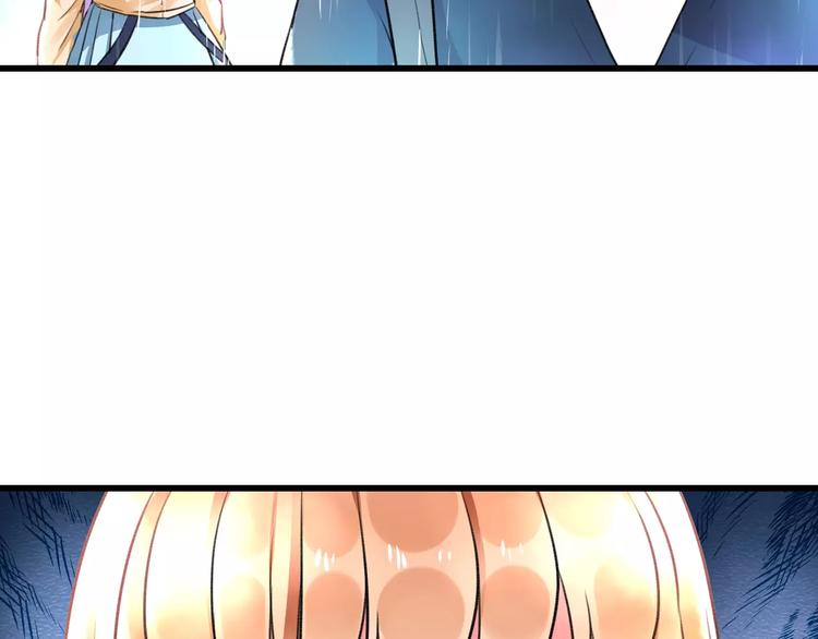 明星老哥请出招！韩漫全集-第20话 我们不是一个世界无删减无遮挡章节图片 