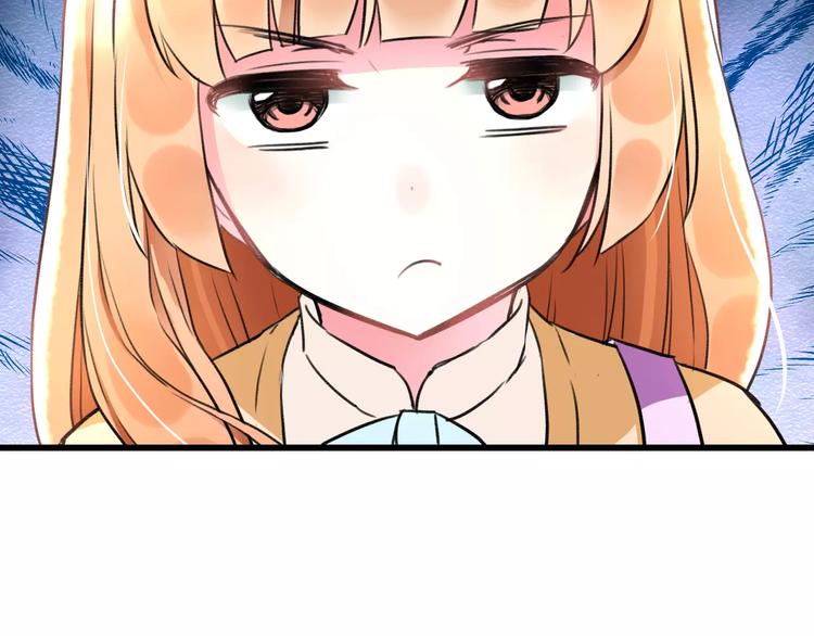 明星老哥请出招！韩漫全集-第20话 我们不是一个世界无删减无遮挡章节图片 