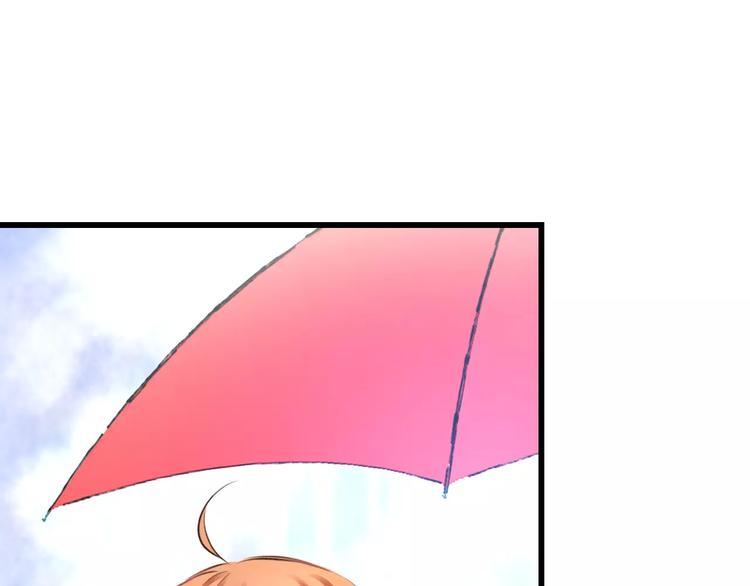 明星老哥请出招！韩漫全集-第20话 我们不是一个世界无删减无遮挡章节图片 
