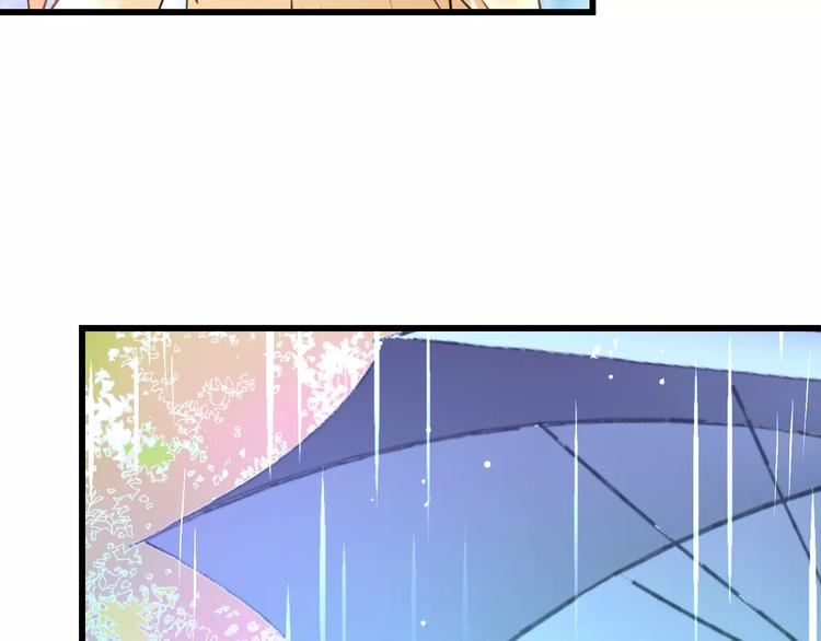 明星老哥请出招！韩漫全集-第20话 我们不是一个世界无删减无遮挡章节图片 
