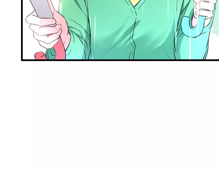 明星老哥请出招！韩漫全集-第20话 我们不是一个世界无删减无遮挡章节图片 
