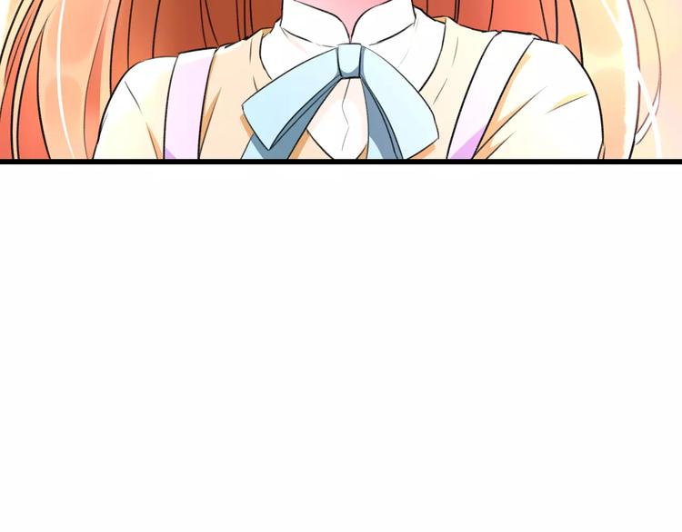 明星老哥请出招！韩漫全集-第20话 我们不是一个世界无删减无遮挡章节图片 