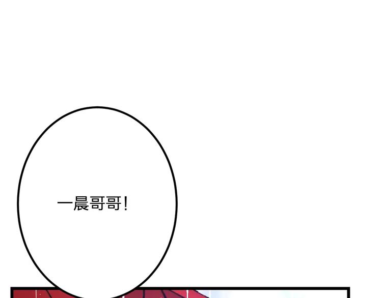 明星老哥请出招！韩漫全集-第20话 我们不是一个世界无删减无遮挡章节图片 