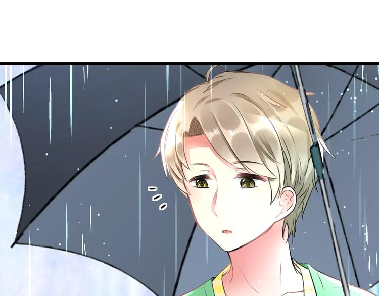 明星老哥请出招！韩漫全集-第20话 我们不是一个世界无删减无遮挡章节图片 