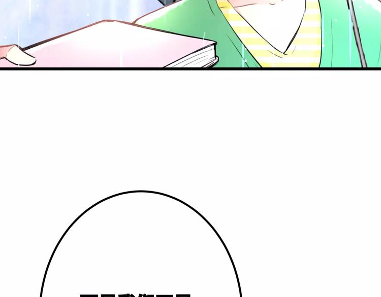 明星老哥请出招！韩漫全集-第20话 我们不是一个世界无删减无遮挡章节图片 