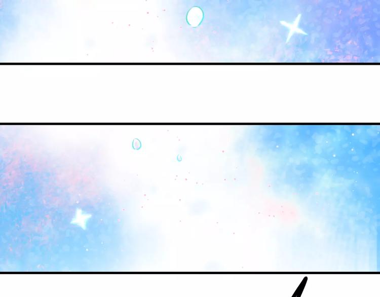 明星老哥请出招！韩漫全集-第20话 我们不是一个世界无删减无遮挡章节图片 