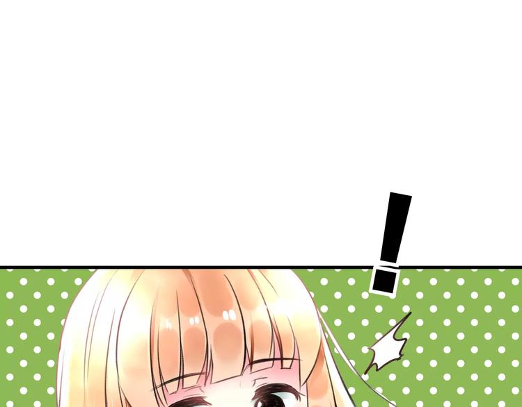 明星老哥请出招！韩漫全集-第20话 我们不是一个世界无删减无遮挡章节图片 