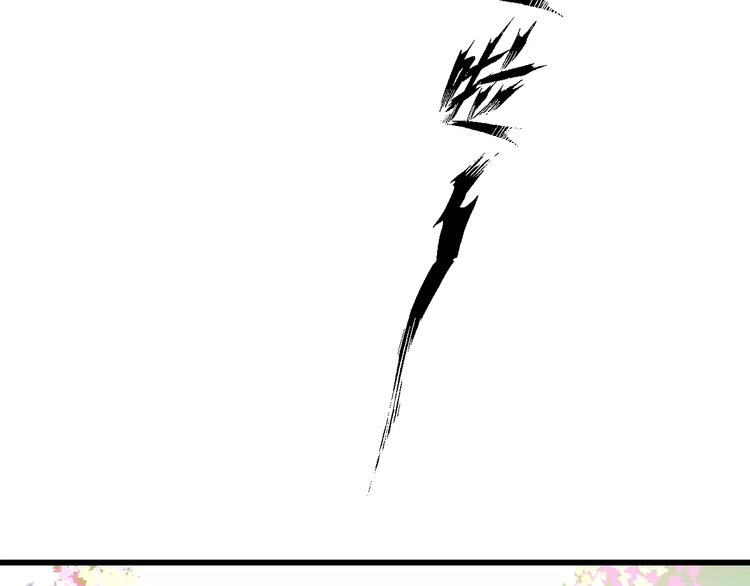 明星老哥请出招！韩漫全集-第20话 我们不是一个世界无删减无遮挡章节图片 