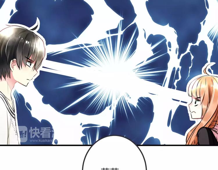 明星老哥请出招！韩漫全集-第20话 我们不是一个世界无删减无遮挡章节图片 