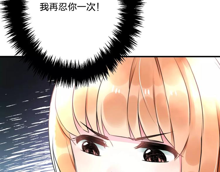 明星老哥请出招！韩漫全集-第20话 我们不是一个世界无删减无遮挡章节图片 