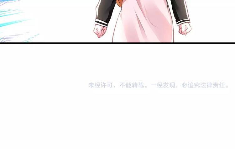 明星老哥请出招！韩漫全集-第20话 我们不是一个世界无删减无遮挡章节图片 