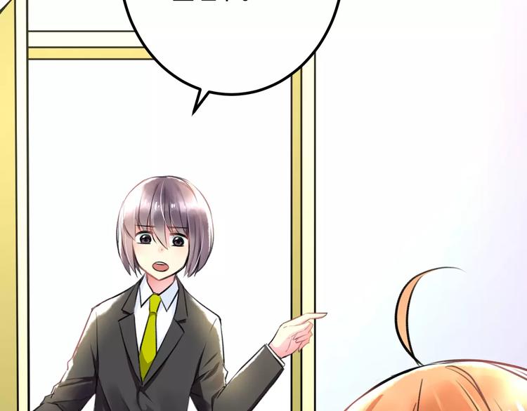 明星老哥请出招！韩漫全集-第21话 我去倒水无删减无遮挡章节图片 