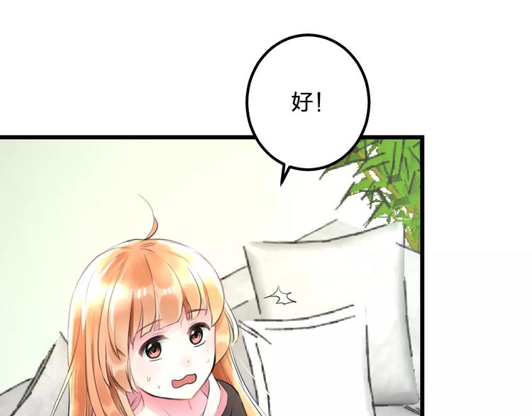 明星老哥请出招！韩漫全集-第21话 我去倒水无删减无遮挡章节图片 