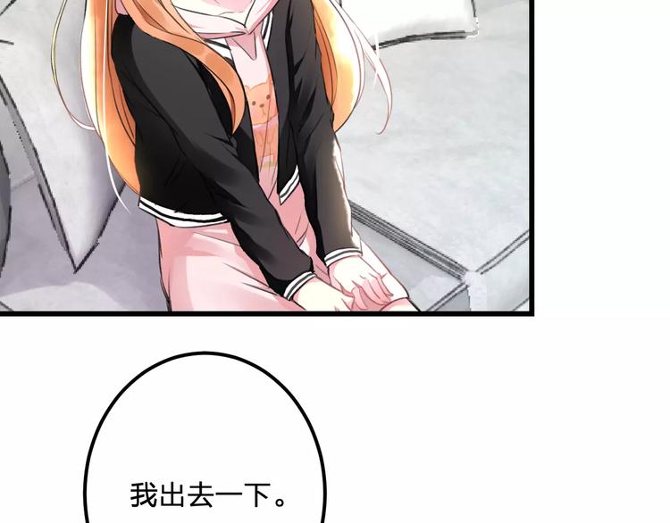 明星老哥请出招！韩漫全集-第21话 我去倒水无删减无遮挡章节图片 