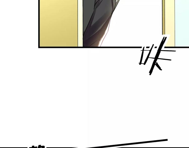 明星老哥请出招！韩漫全集-第21话 我去倒水无删减无遮挡章节图片 