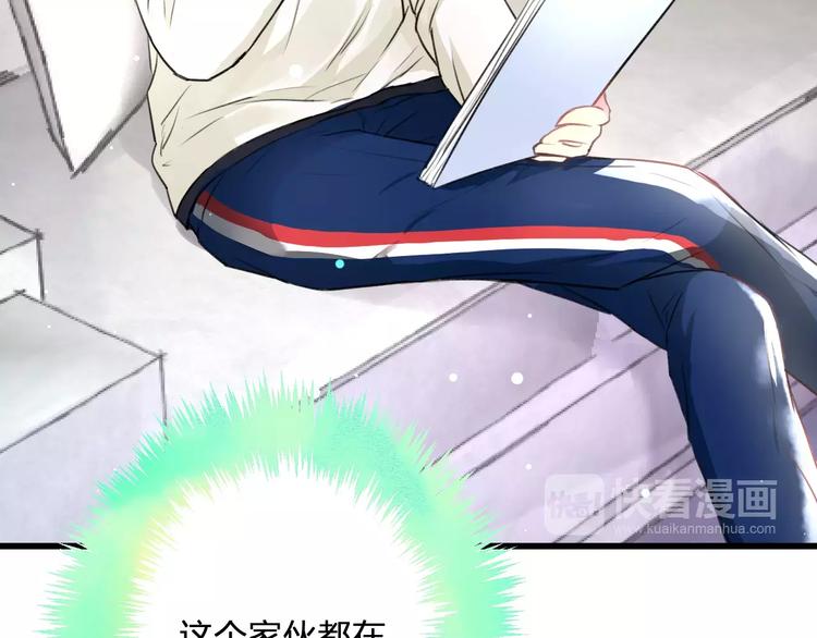 明星老哥请出招！韩漫全集-第21话 我去倒水无删减无遮挡章节图片 