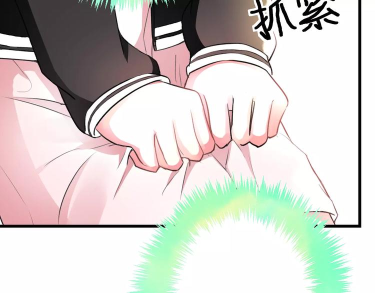 明星老哥请出招！韩漫全集-第21话 我去倒水无删减无遮挡章节图片 