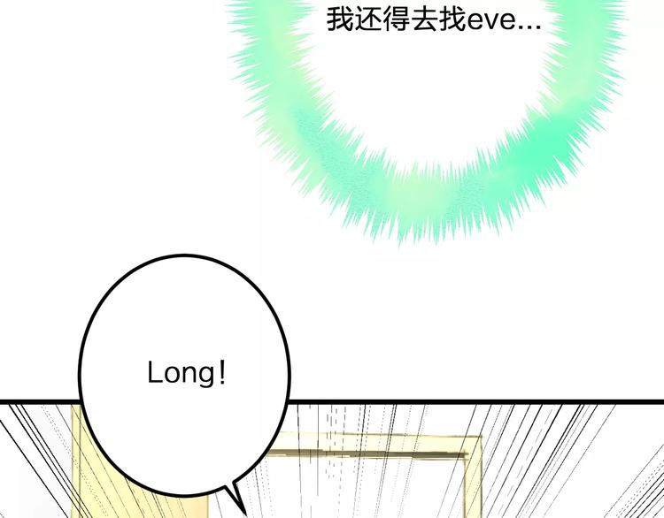 明星老哥请出招！韩漫全集-第21话 我去倒水无删减无遮挡章节图片 