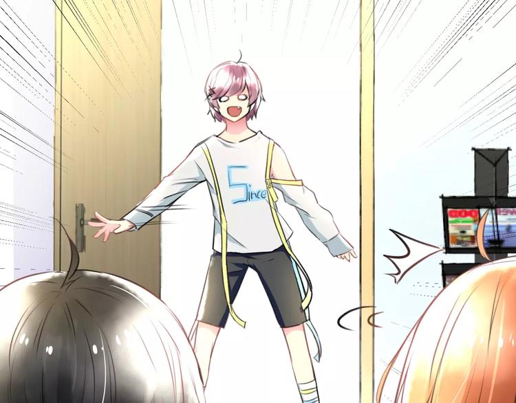 明星老哥请出招！韩漫全集-第21话 我去倒水无删减无遮挡章节图片 