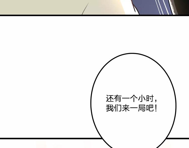 明星老哥请出招！韩漫全集-第21话 我去倒水无删减无遮挡章节图片 