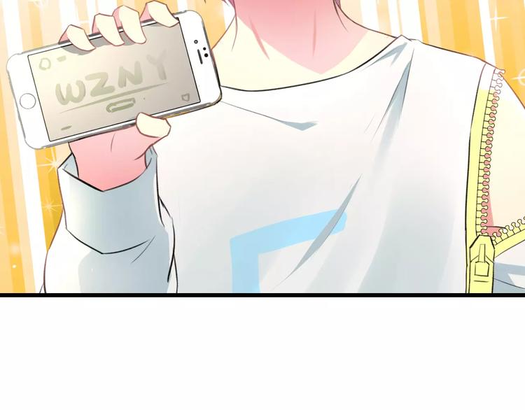 明星老哥请出招！韩漫全集-第21话 我去倒水无删减无遮挡章节图片 