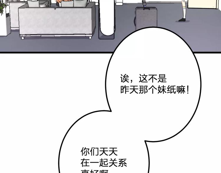 明星老哥请出招！韩漫全集-第21话 我去倒水无删减无遮挡章节图片 