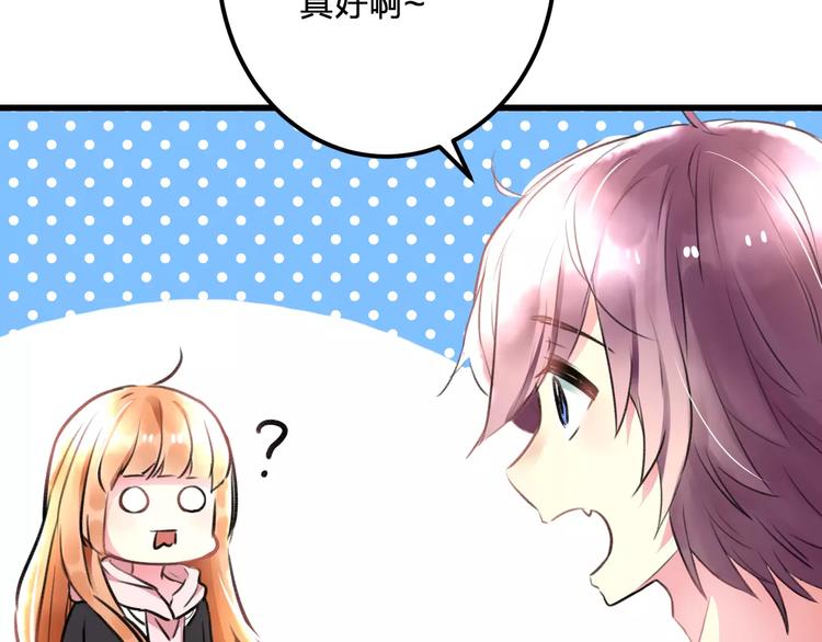 明星老哥请出招！韩漫全集-第21话 我去倒水无删减无遮挡章节图片 