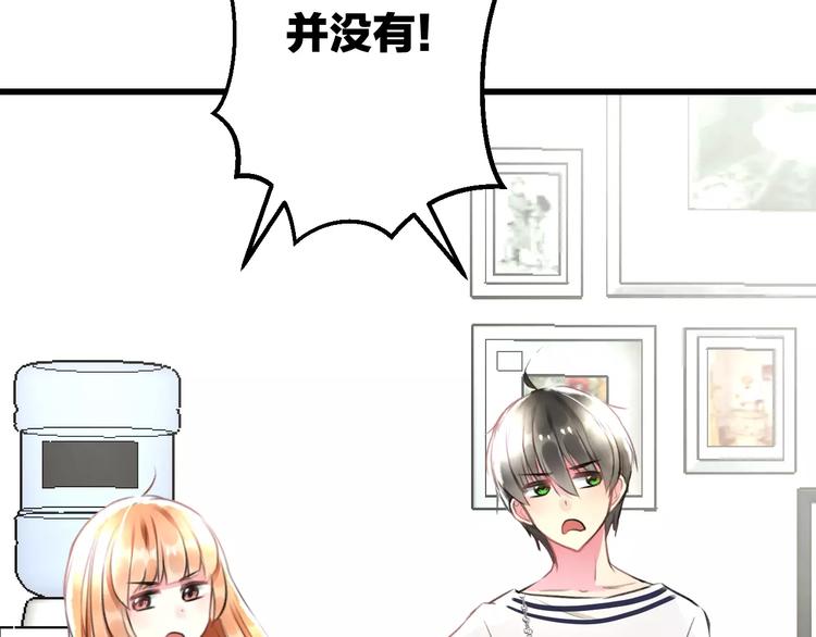 明星老哥请出招！韩漫全集-第21话 我去倒水无删减无遮挡章节图片 