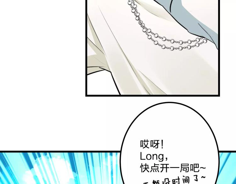 明星老哥请出招！韩漫全集-第21话 我去倒水无删减无遮挡章节图片 