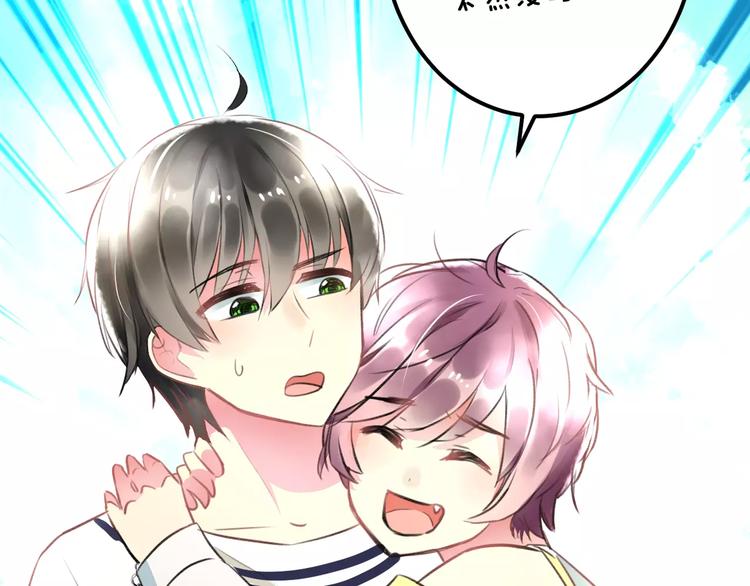 明星老哥请出招！韩漫全集-第21话 我去倒水无删减无遮挡章节图片 