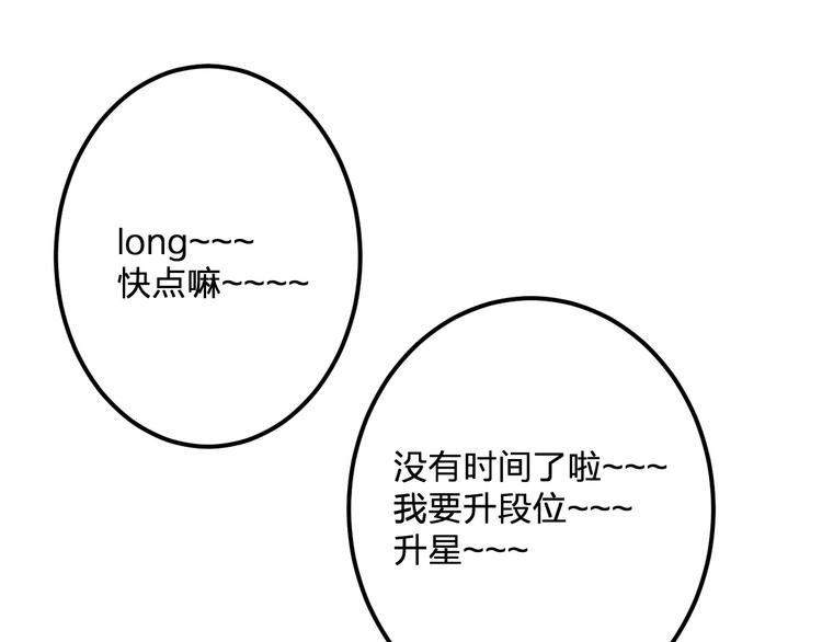 明星老哥请出招！韩漫全集-第21话 我去倒水无删减无遮挡章节图片 