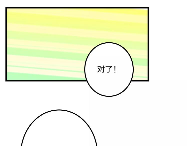 明星老哥请出招！韩漫全集-第21话 我去倒水无删减无遮挡章节图片 