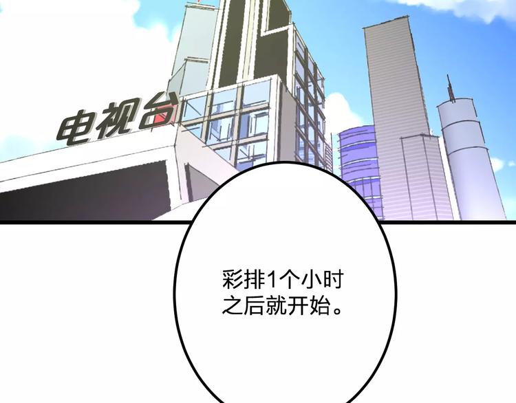 明星老哥请出招！韩漫全集-第21话 我去倒水无删减无遮挡章节图片 