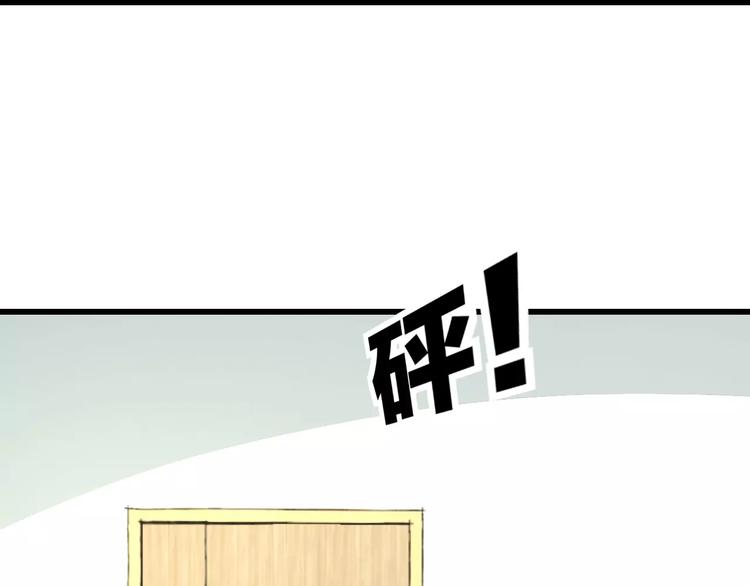 明星老哥请出招！韩漫全集-第21话 我去倒水无删减无遮挡章节图片 