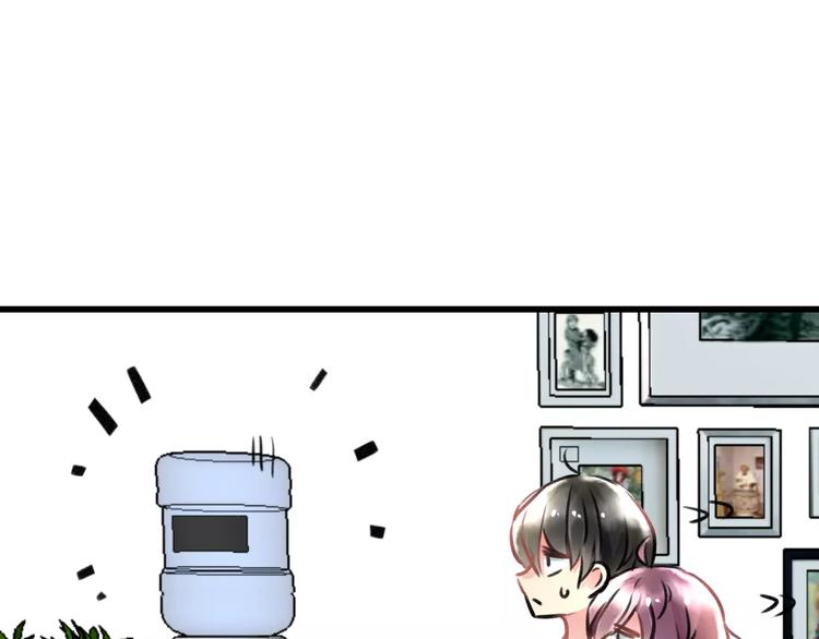 明星老哥请出招！韩漫全集-第21话 我去倒水无删减无遮挡章节图片 