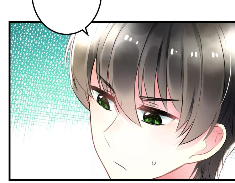 明星老哥请出招！韩漫全集-第21话 我去倒水无删减无遮挡章节图片 