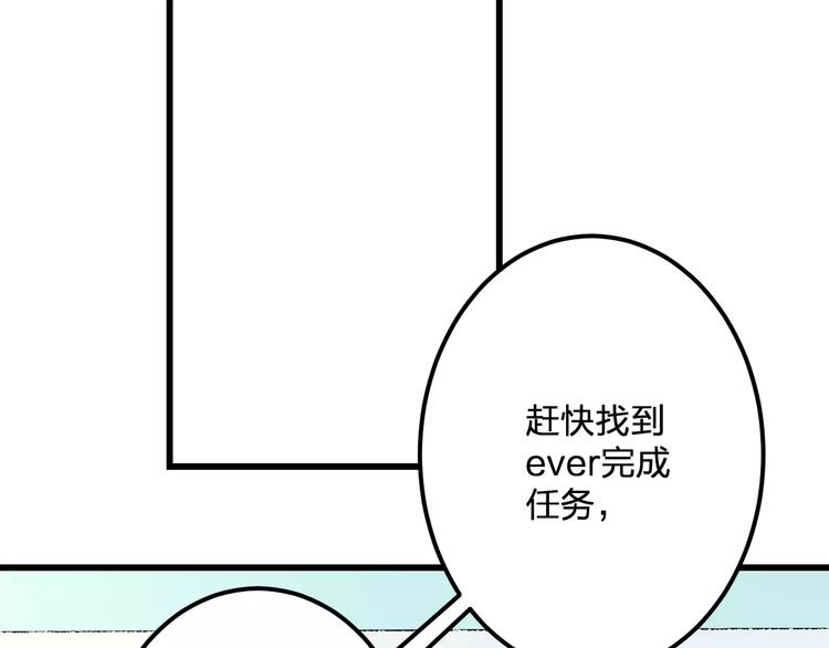 明星老哥请出招！韩漫全集-第21话 我去倒水无删减无遮挡章节图片 