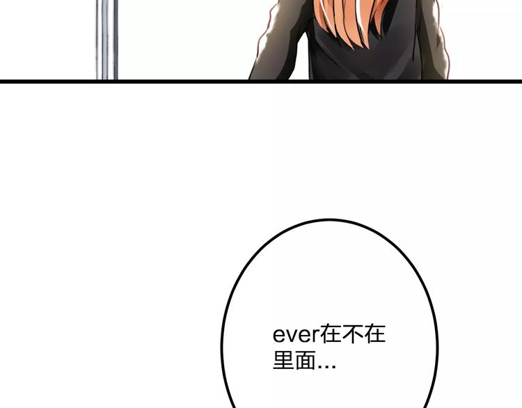 明星老哥请出招！韩漫全集-第21话 我去倒水无删减无遮挡章节图片 