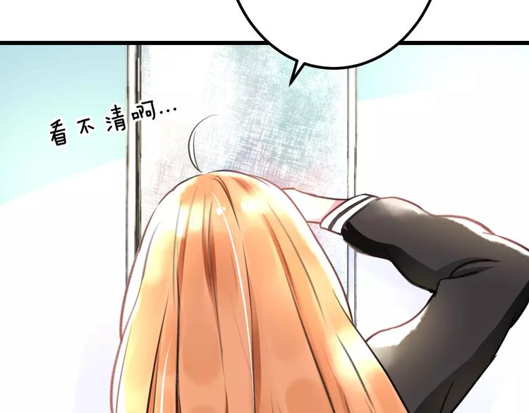 明星老哥请出招！韩漫全集-第21话 我去倒水无删减无遮挡章节图片 