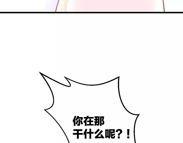 明星老哥请出招！韩漫全集-第21话 我去倒水无删减无遮挡章节图片 