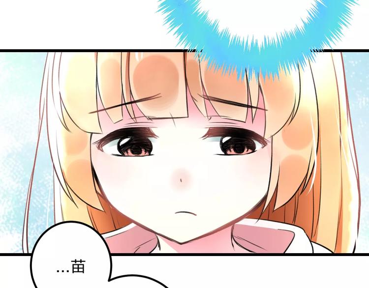明星老哥请出招！韩漫全集-第21话 我去倒水无删减无遮挡章节图片 
