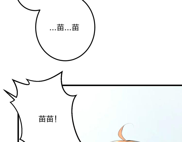 明星老哥请出招！韩漫全集-第21话 我去倒水无删减无遮挡章节图片 