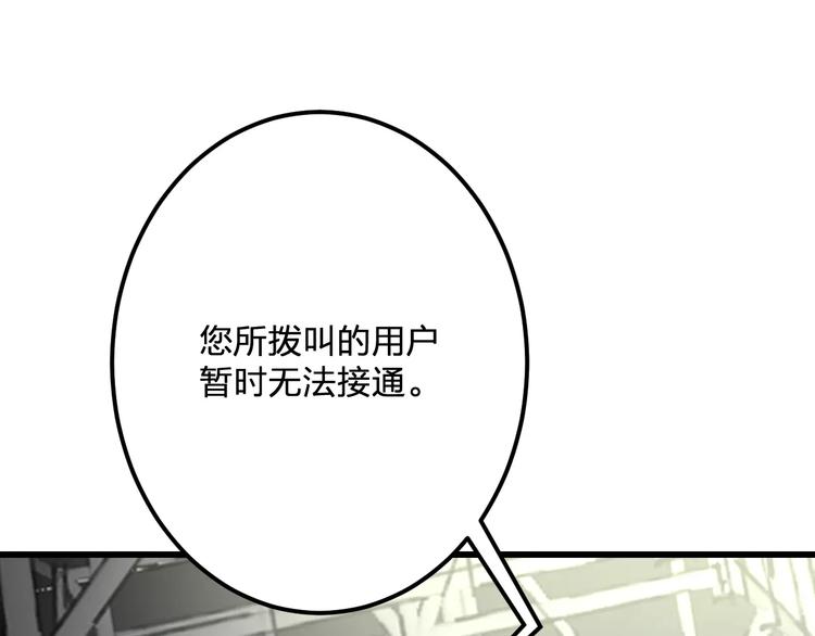 明星老哥请出招！韩漫全集-第22话 伴舞无删减无遮挡章节图片 